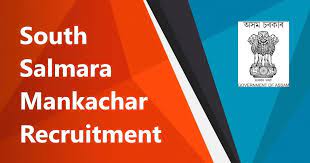 South Salmara Recruitment 2022 | For 11 Grade IV Posts