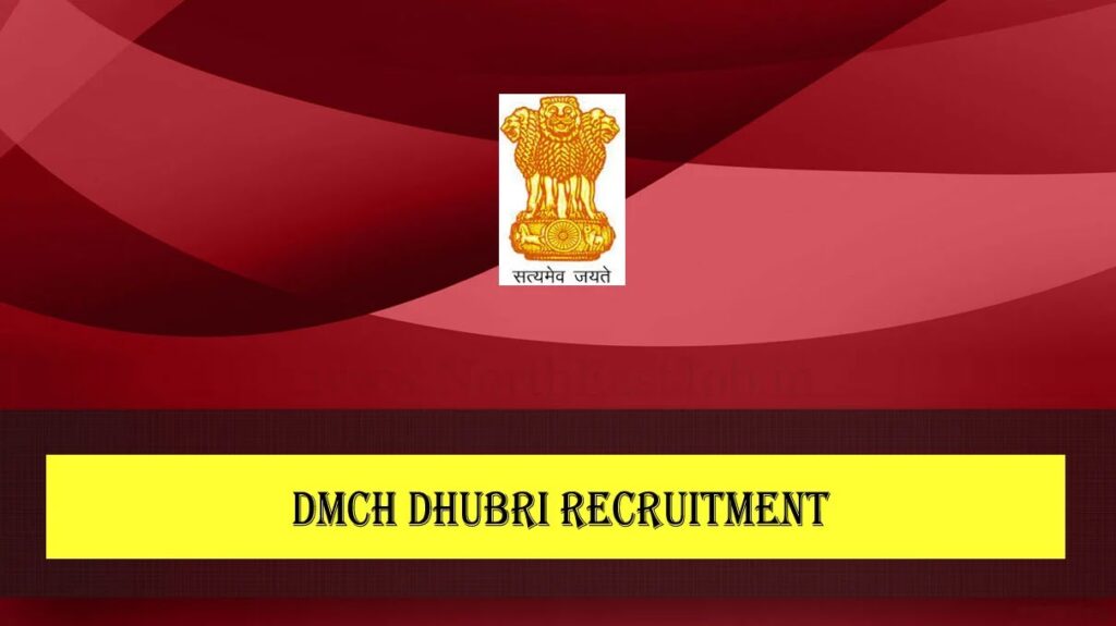 DMCH Dhubri Recruitment 2022 – 10 Security Guard Vacancy, Walk-In