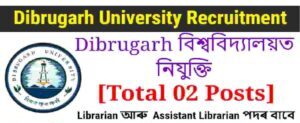 Dibrugarh University Recruitment | For 02 Posts