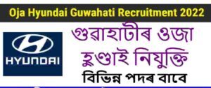 Guwahati Oja Hyundai Recruitment 2022