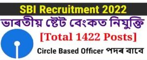 SBI Recruitment – For Circle Based Officer Post