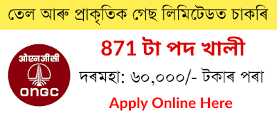 ONGC Recruitment 2022 – Apply for 871 Graduate Trainee Vacancy, Online Apply