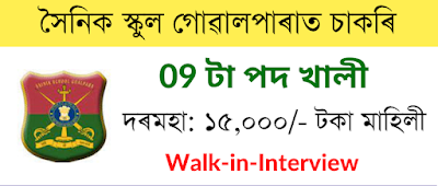 Sainik School Goalpara Recruitment 2022 – Walk-in Interview for 09 Coaches Posts