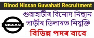 Binod Nissan Guwahati Recruitment | For Various Posts