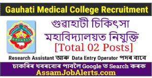 Gauhati Medical College Job Recruitment – For 02 RA and DEO Posts