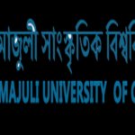 Majuli University Of Culture Recruitment : Registrar