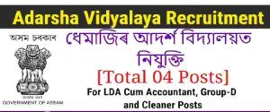 Adarsha Vidyalaya Recruitment – For 04 Posts