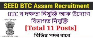 SEED BTC Assam Recruitment – For 11 Various Posts