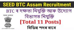 SEED BTC Assam Recruitment – For 11 Various Posts