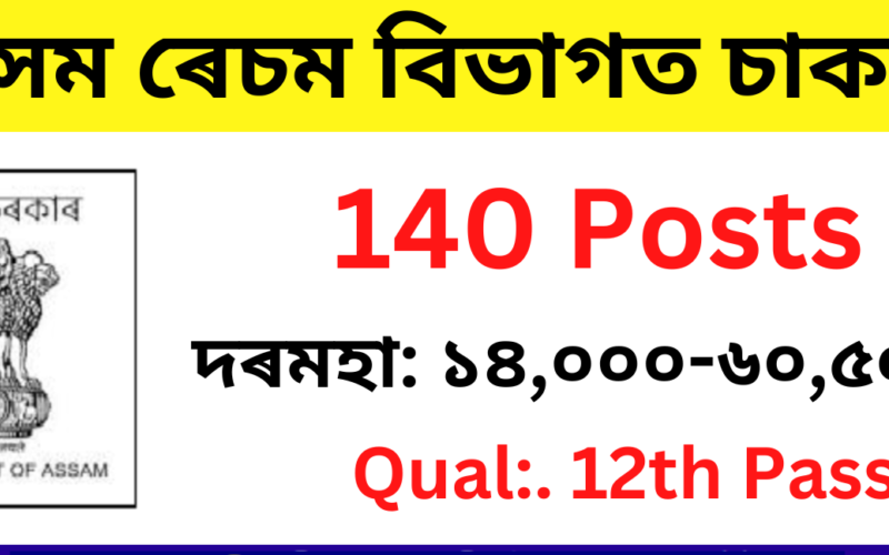 Sericulture Directorate Assam Recruitment 2023 ➤ Apply for 140 Sericulture Demonstrator Vacancy