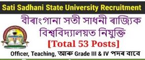 Sati Sadhani State University Recruitment – For 53 Teaching & Non-Teaching Posts