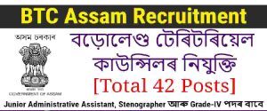 BTC Assam Recruitment – For 42 JAA, Stenographer and Grade-IV Posts