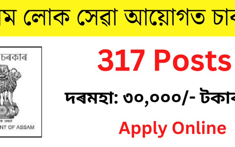 APSC Engineer Recruitment 2023 :: Apply For 317 AE and JE Posts