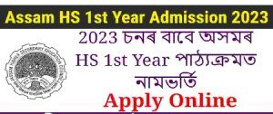 Assam HS 1st Year Admission 2023 – AHSEC HS Online Admission