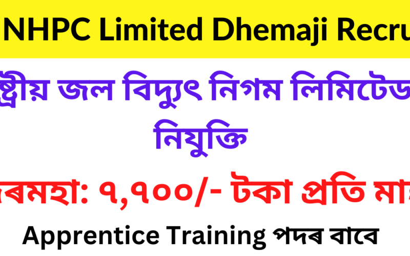 NHPC Limited Dhemaji Recruitment 2023 – 25 Apprentice Training Vacancy