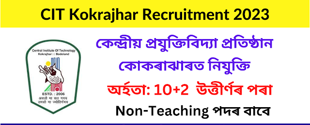 CIT Kokrajhar Recruitment 2023 – 19 Non-Teaching Vacancy