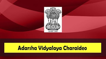 Adarsha Vidyalaya Charaideo Recruitment 2023 – 05 LDA & Grade-IV Vacancy