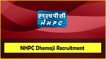 NHPC Limited Dhemaji Recruitment 2023 – 25 Apprentice Training Vacancy