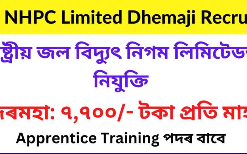 NHPC Limited Dhemaji Recruitment 2023 – 25 Apprentice Training Vacancy