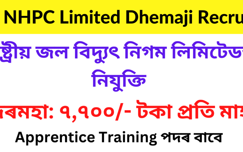 NHPC Limited Dhemaji Recruitment 2023 – 25 Apprentice Training Vacancy