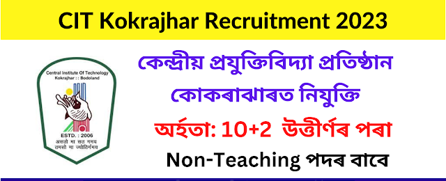 CIT Kokrajhar Recruitment 2023 – 19 Non-Teaching Vacancy