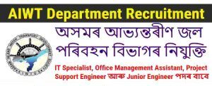 AIWT Department Recruitment