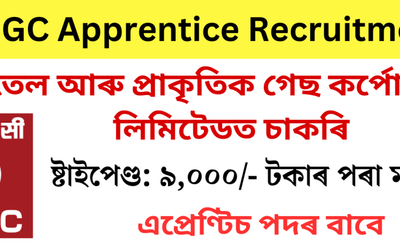 ONGC Apprentice Recruitment 2023 – Apply for 2500 Apprentice Vacancies