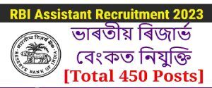 RBI Assistant Recruitment 2023