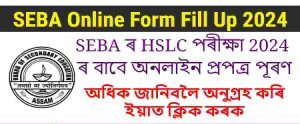 SEBA Online Form Fill Up 2024