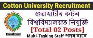 Cotton University Recruitment – For 02 MTS Posts