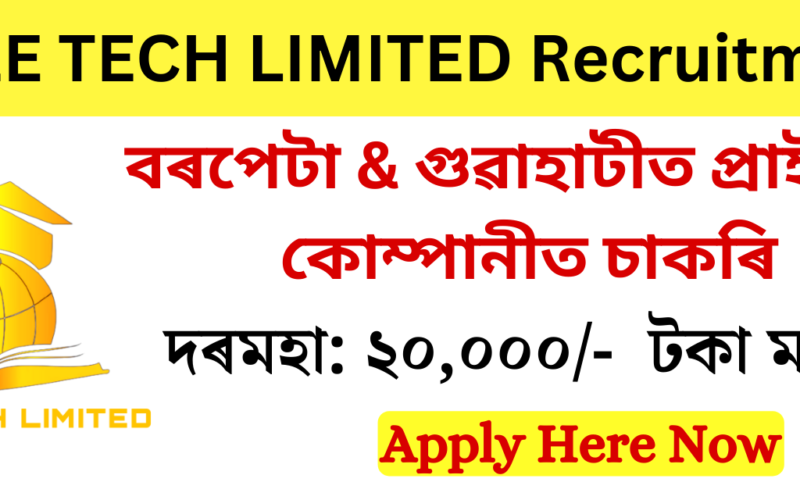 OLEE TECH LIMITED Recruitment for Teacher , Marketing, Sales Executive & Other Vacancies