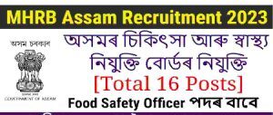 MHRB Assam Recruitment 2023 – For 16 Food Safety Officer