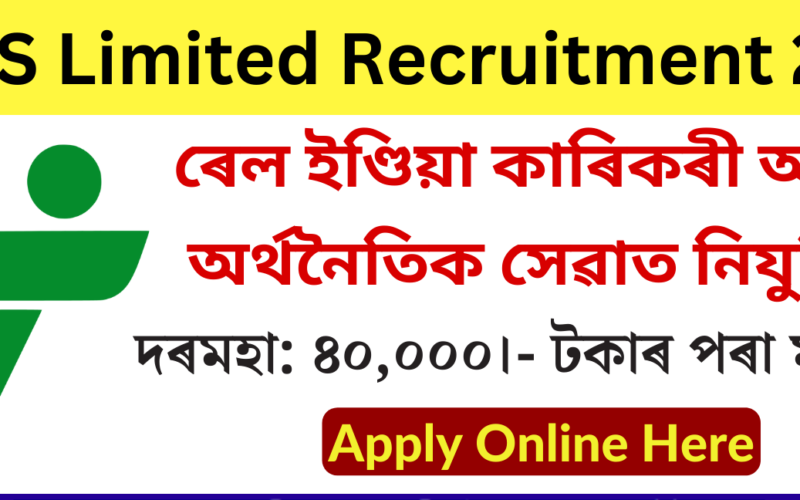 RITES Limited Recruitment 2024 – 16 Assistant Manager (Finance) Posts | Apply Online