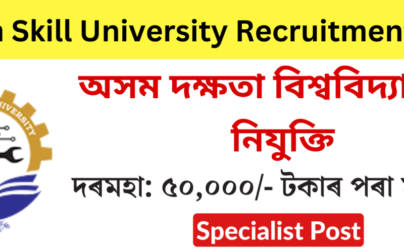 Assam Skill University Recruitment 2024 – Gender and Indigenous Peoples Specialist Post