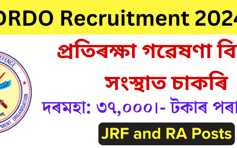 DRDO Recruitment 2024 – Apply for 11 JRF and RA Vacancy