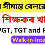NF Railway Recruitment 2024 – 19 TGT, PGT, PRT Vacancy