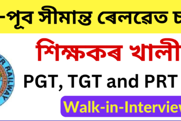 NF Railway Recruitment 2024 – 19 TGT, PGT, PRT Vacancy