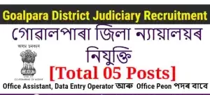 Goalpara District Judiciary Recruitment – For 05 Assistant, DTO and Peon Posts