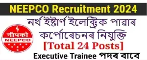 NEEPCO Recruitment – For 24 Executive Trainee Posts