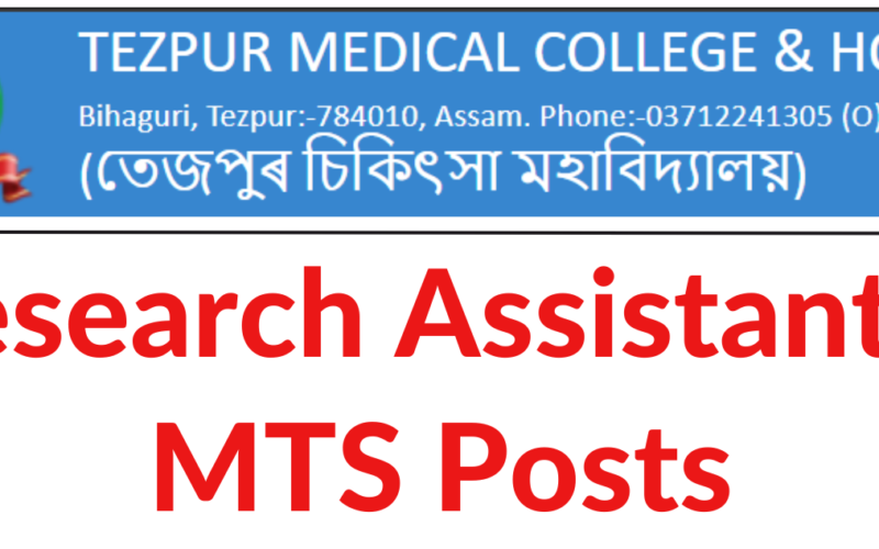 Tezpur Medical College Recruitment 2024 – 03 Research Assistant & MTS Vacancy