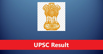 UPSC Result 2024 – Check CSE Prelims 2024 Result