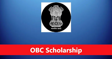 OBC Scholarship 2024 – OBC Scholarship Application Form