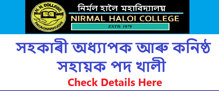 Nirmal Haloi College Patacharkuchi Recruitment 2024 for Assistant Professor & Junior Assistant Vacancy