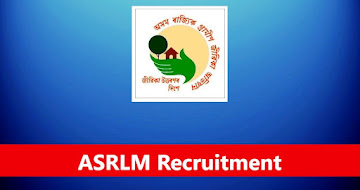 ASRLM Recruitment 2025 – 190 Posts @ DAY-NRLM, DDU-GKY & CBBO