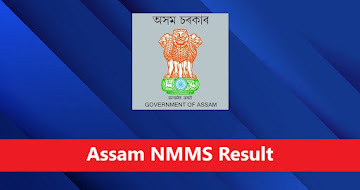 Assam NMMS Result 2025 – Check National Means Merit Scholarship Results