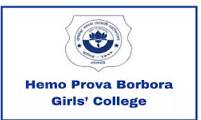 HPB Girls College Recruitment – For 17 Teaching Posts