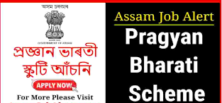 Pragyan Bharati Scheme 2025 – Eligibility, How to Apply