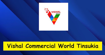 Vishal Commercial World Tinsukia Recruitment – 19 Posts
