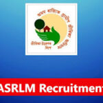 ASRLM Recruitment 2025 – 190 Posts @ DAY-NRLM, DDU-GKY & CBBO