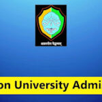 Cotton University Admission 2025 – CPGEE Application Form